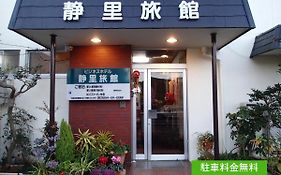 ビジネスホテル 静里 旅館
